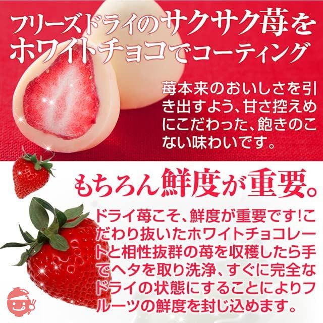 神戸フランツ 神戸苺トリュフ(白箱) スイーツ 人気 ギフト ランキング プレゼント いちごの画像