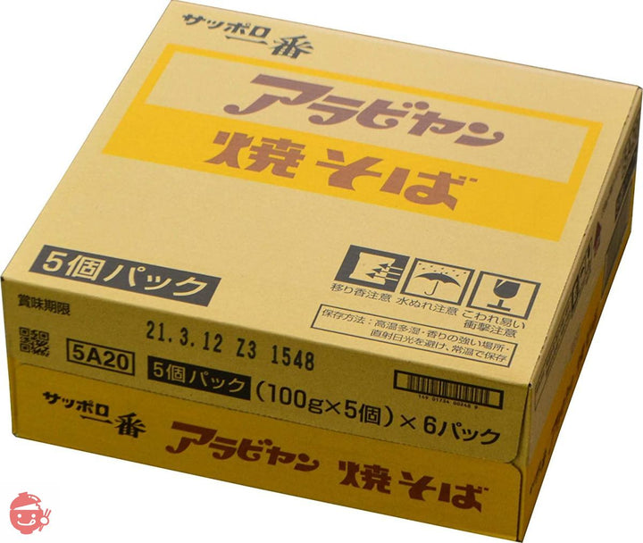 サンヨー アラビヤン焼そば 5食P×6個の画像