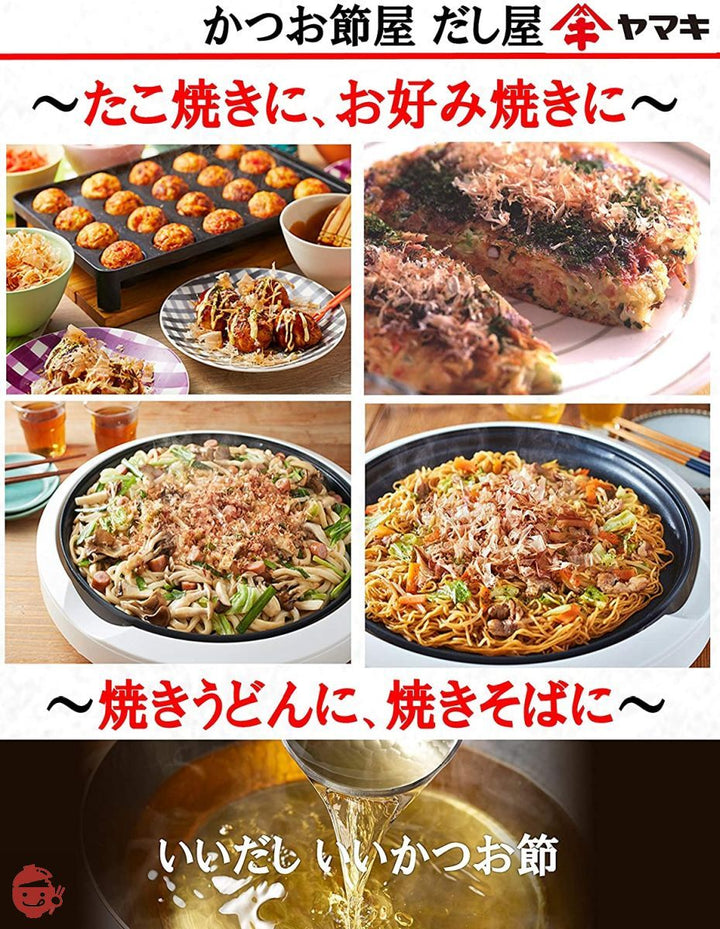 ヤマキ カツオパック おかか Y 500gの画像