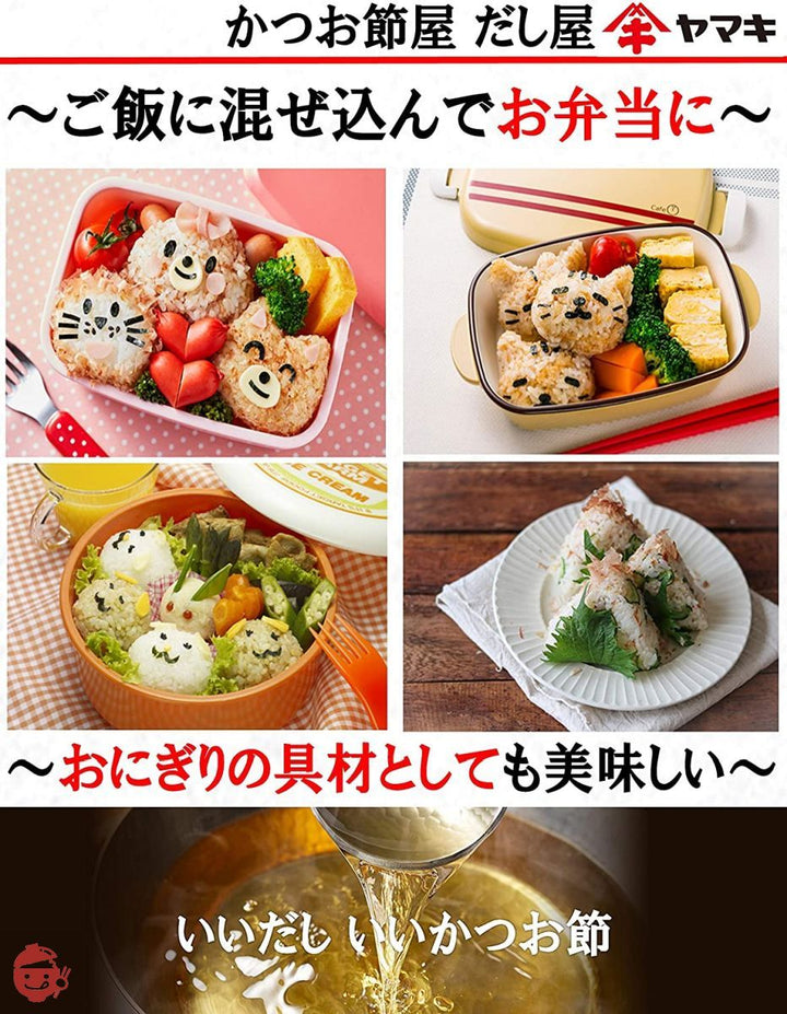 ヤマキ カツオパック おかか Y 500gの画像