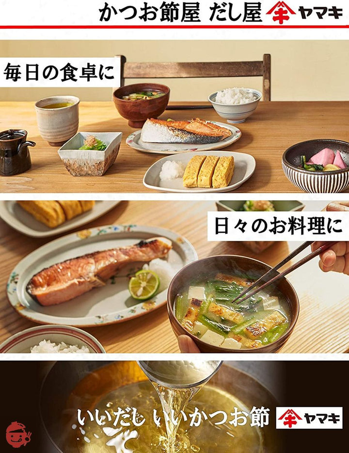 ヤマキ カツオパック おかか Y 500gの画像
