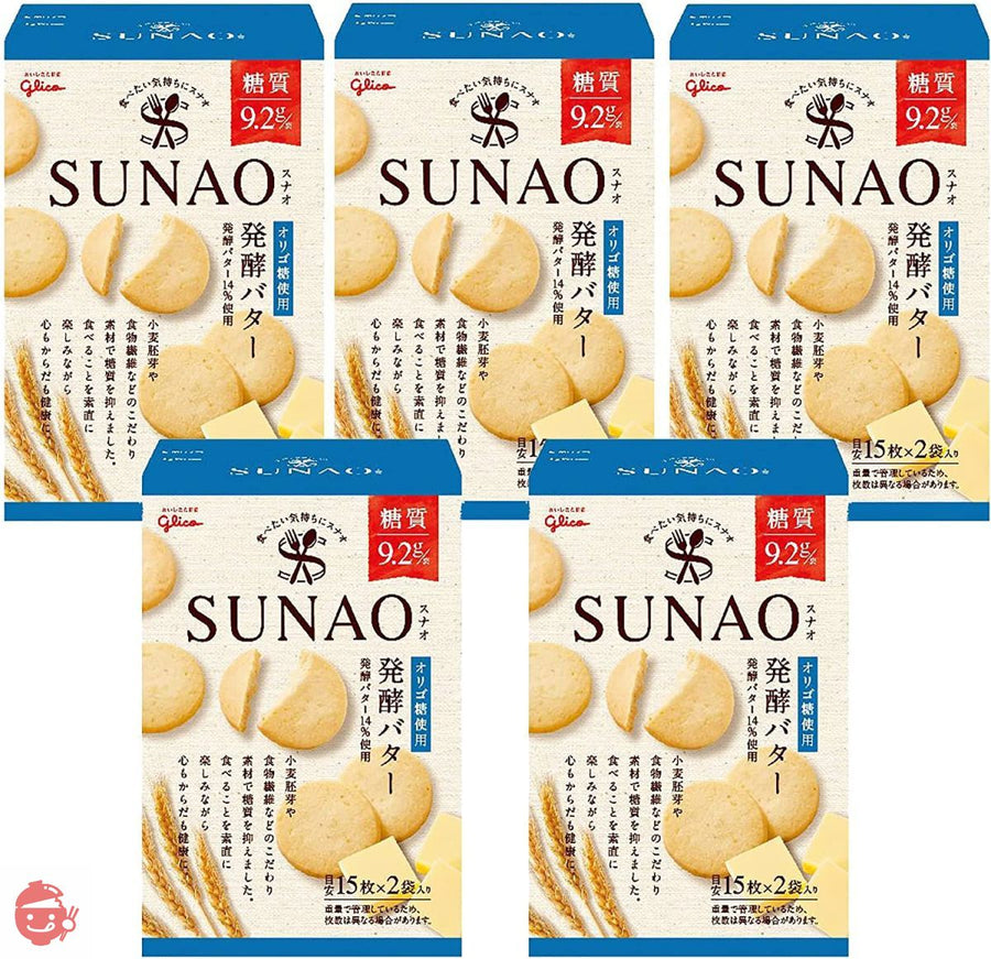 江崎グリコ SUNAO スナオ 発酵バター 62g(1袋あたり糖質9.2g)(31g×2袋 約30枚入)×5箱の画像