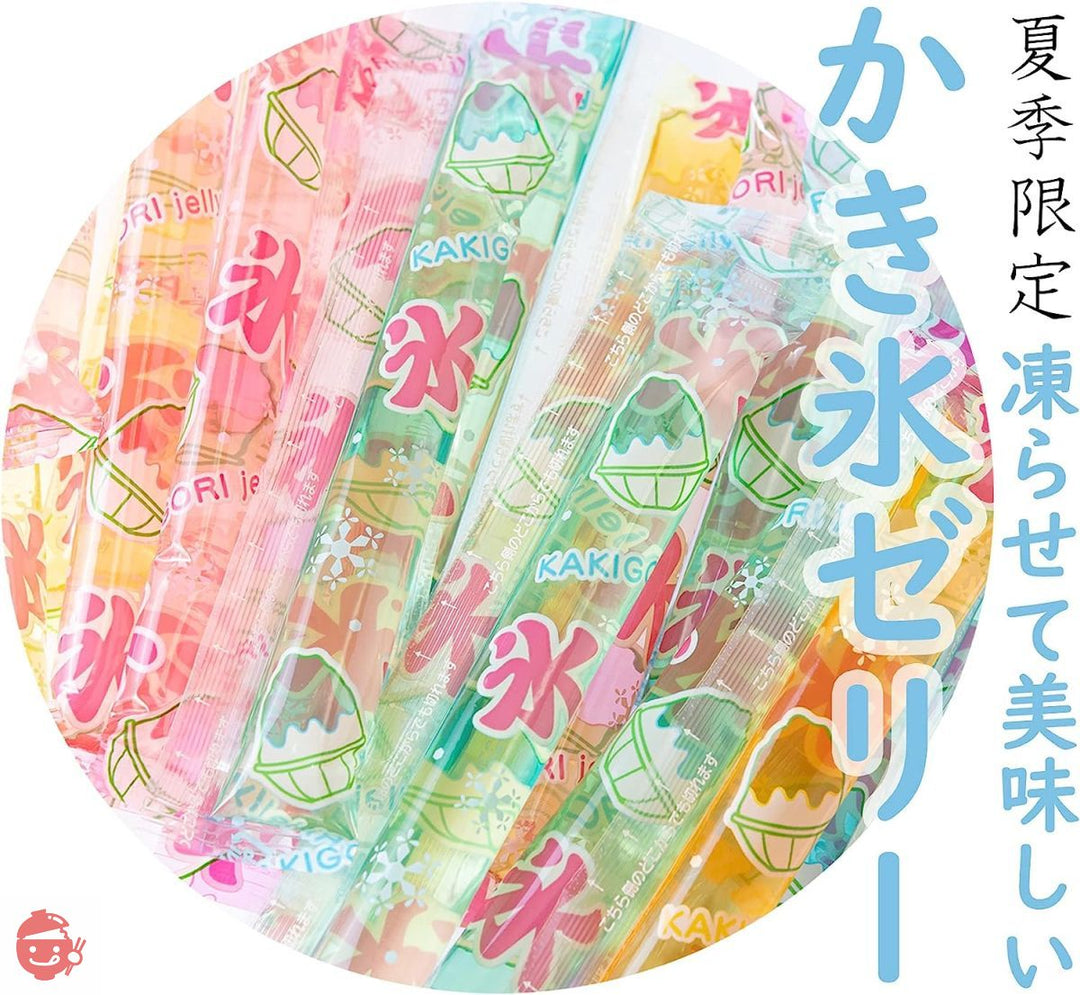 吉松 共親製菓 かき氷ゼリー ボトル入り 1.6kg (約110個 / 個包装/強度対策済) 業務用 駄菓子 ゼリー ギフト (まいガム工房)の画像