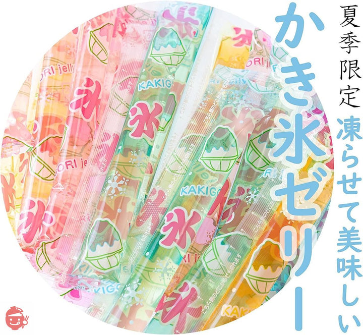 吉松 共親製菓 かき氷ゼリー ボトル入り 1.6kg (約110個 / 個包装/強度対策済) 業務用 駄菓子 ゼリー ギフト (まいガム工房)の画像