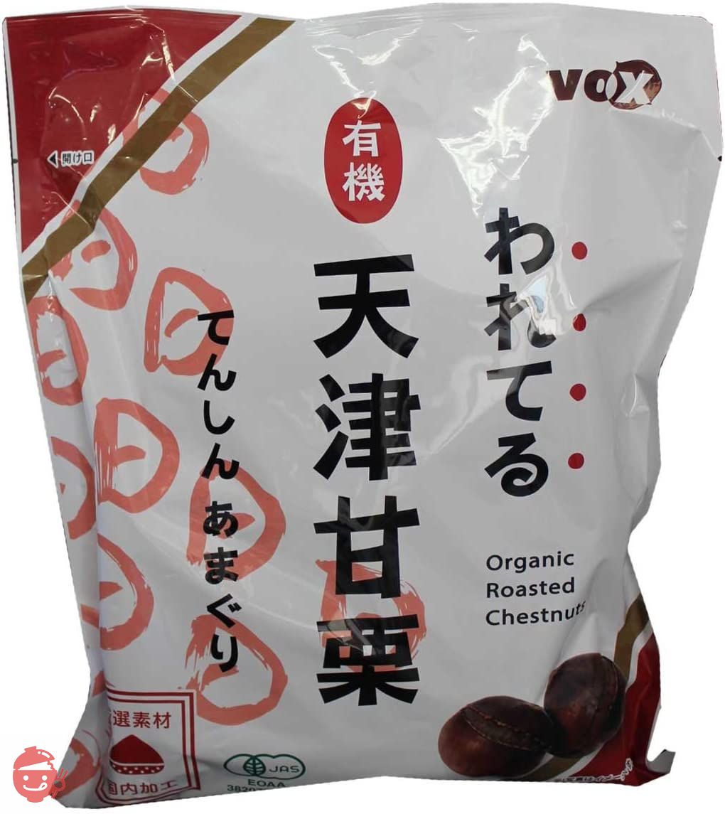 VOX 割れてる有機甘栗 あまぐり 有機 720g(180gx4袋)オーガニックの画像