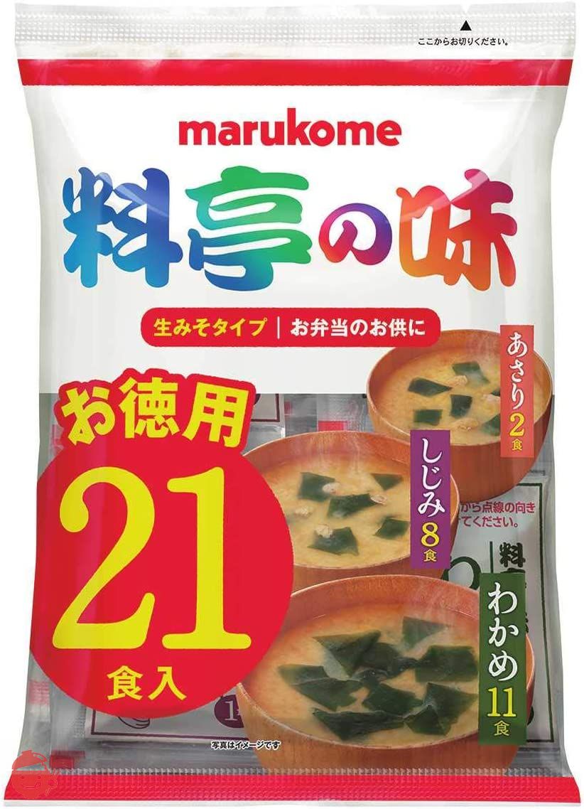 【料亭の味シリーズ】マルコメ 生みそ汁 料亭の味 お徳用 即席味噌汁 21食×10袋の画像