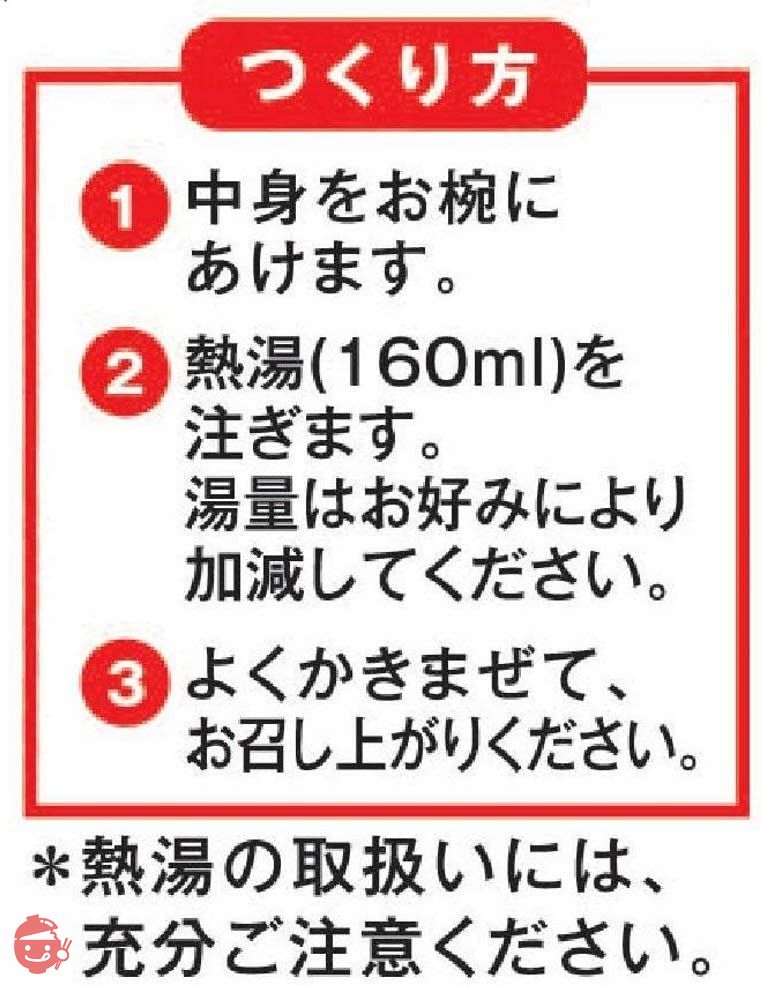 【料亭の味シリーズ】マルコメ 生みそ汁 料亭の味 お徳用 即席味噌汁 21食×10袋の画像