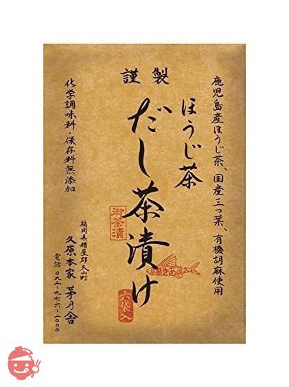 茅乃舎 だし茶漬け ほうじ茶 22.2g(3.7g×6包)の画像
