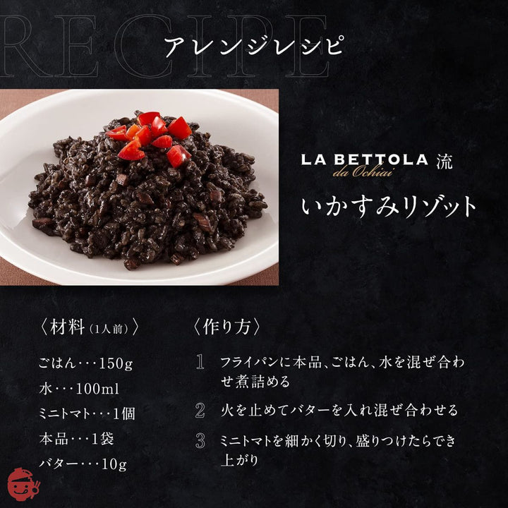 エスビー食品 予約でいっぱいの店のいかすみソース 120g ×5個の画像