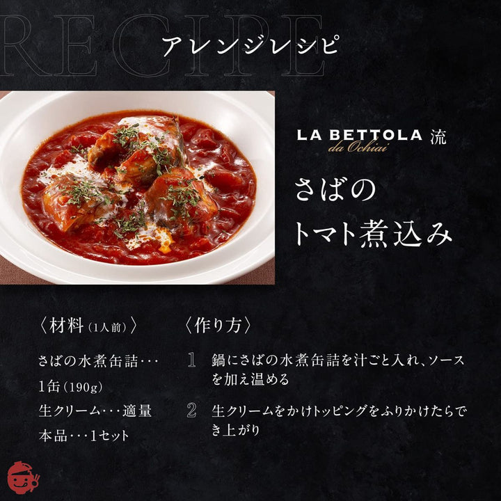 エスビー食品 予約でいっぱいの店のアラビアータ 150.1g×5個の画像
