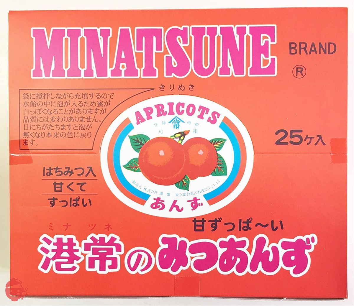 あんみつ V251N 静電（ブラック） - 安全靴・作業靴はミドリ安全フットウェア