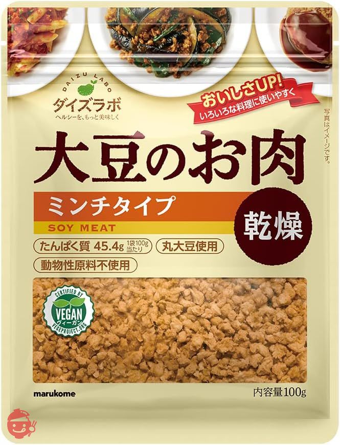 マルコメ ダイズラボ 大豆のお肉 【大豆ミート】 乾燥ミンチ 100gの画像