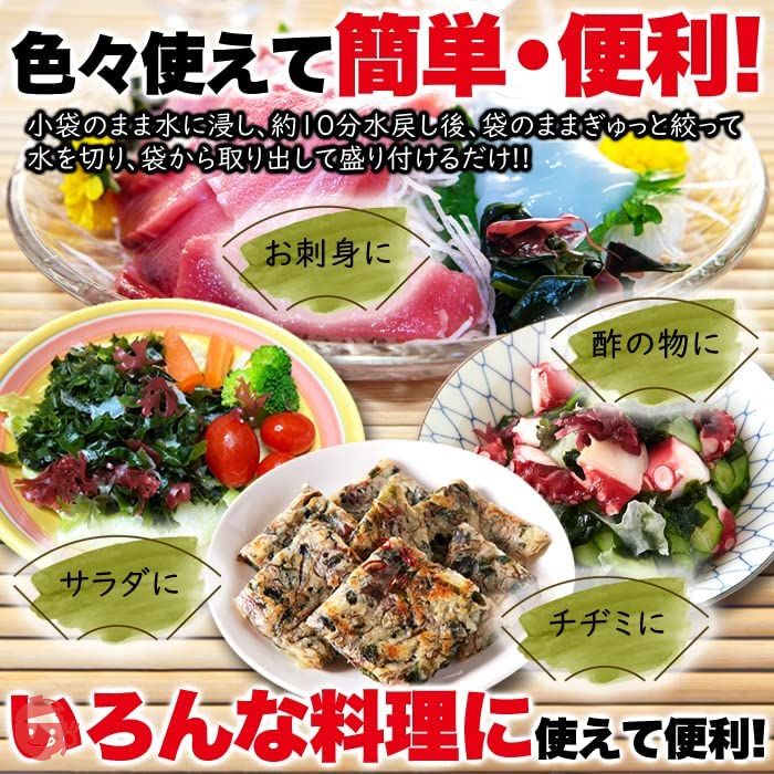 天然生活 ふえる海藻 (30包) 海藻サラダ 個包装のまま水戻しができる ザル不要 小分けで便利の画像