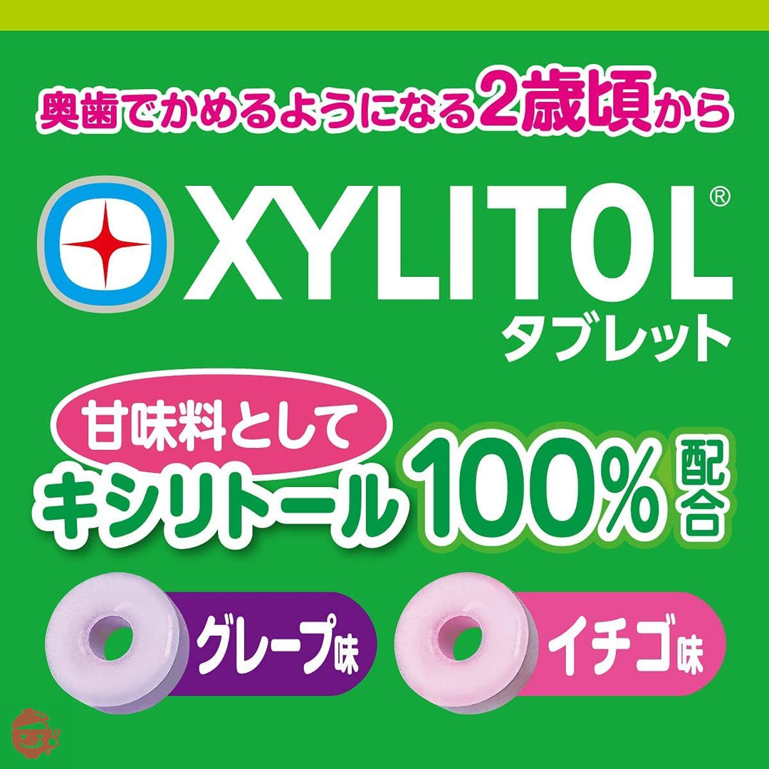 ロッテ しまじろう キシリトールタブレット(グレープ、イチゴ)30g ×10袋の画像