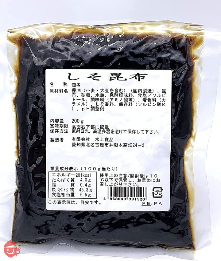 【まとめ買い】 北海道産極厚昆布使用の高級佃煮 ご飯のお供やお茶漬けに最適 水上食品 しそ昆布200gx3袋 醤油の代わりに 濃厚 極厚 柔らか食感 製造直売 【水一(MIZUICHI)】 昭和2年創業 老舗の味の画像