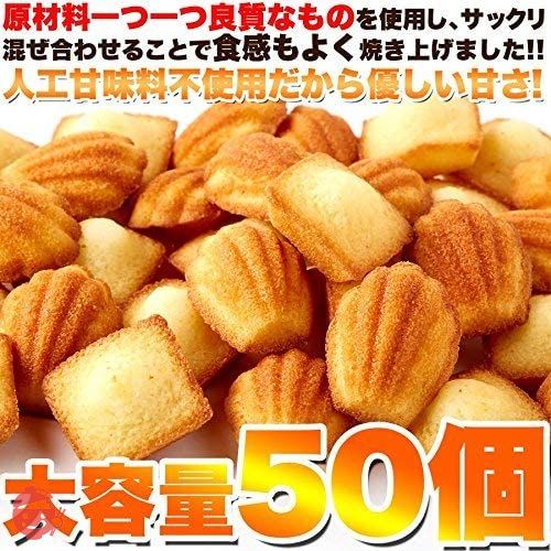ファクトリー5×5 しっとりプチ フィナンシェ&ふんわりプチ マドレーヌ 50個/常温便 50個の画像
