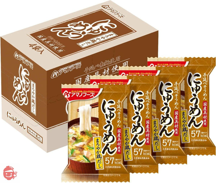 アマノフーズ にゅうめん まろやか鶏だし 15g×4個の画像