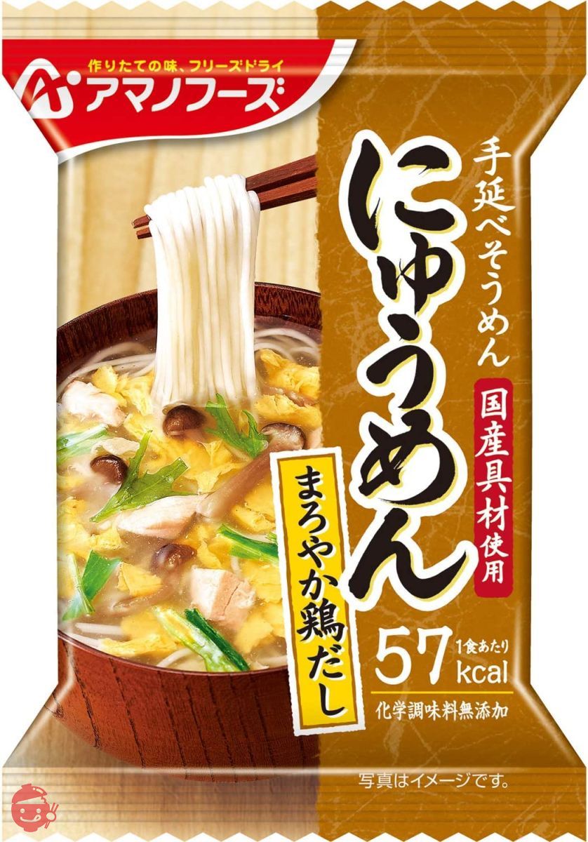 アマノフーズ にゅうめん まろやか鶏だし 15g×4個の画像