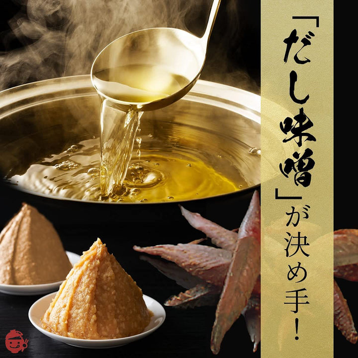 味の素 具たっぷり味噌汁 おかず味噌汁 あさりとお揚げ 8食入 【 味噌汁 】 【 みそ汁 】 【 味噌汁 フリーズドライ 】 【 フリーズドライ みそ汁 】 【 即席味噌汁 】の画像