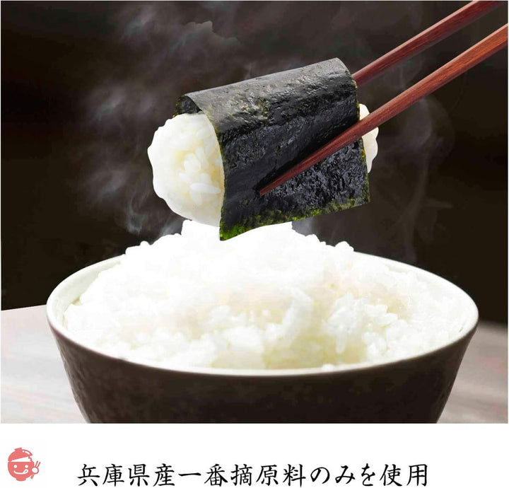 ニコニコのり 兵庫県産一番摘味のり 60枚 3本セットの画像
