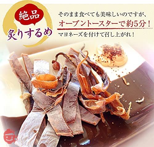 おつまみ 北海道産 無添加スルメ 4枚入 いか するめ 珍味 あたりめ ゲソ付の画像
