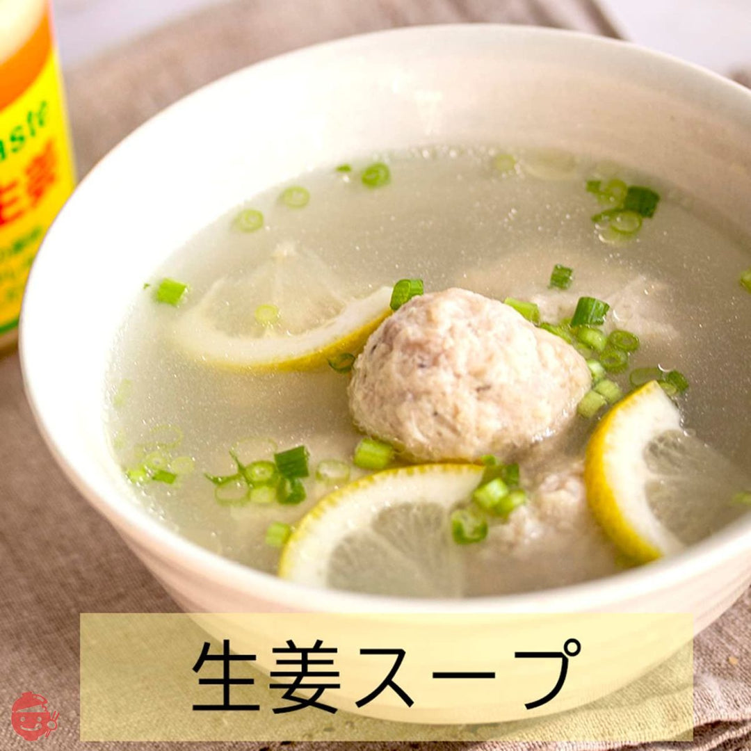 ユウキ おろし生姜 120gの画像