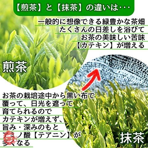 有機 国産 抹茶 パウダー100g 粉末 オーガニック 国産有機抹茶100%品 お稽古用 製菓用 加工用の画像