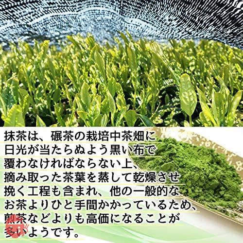 有機 国産 抹茶 パウダー100g 粉末 オーガニック 国産有機抹茶100%品 お稽古用 製菓用 加工用の画像