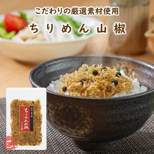 【不二の昆布】 ちりめん佃煮 味比べ 3個セット【 I-4 】 ごはんのお供 ちりめん山椒 生姜ちりめん ちりめんくぎ煮の画像