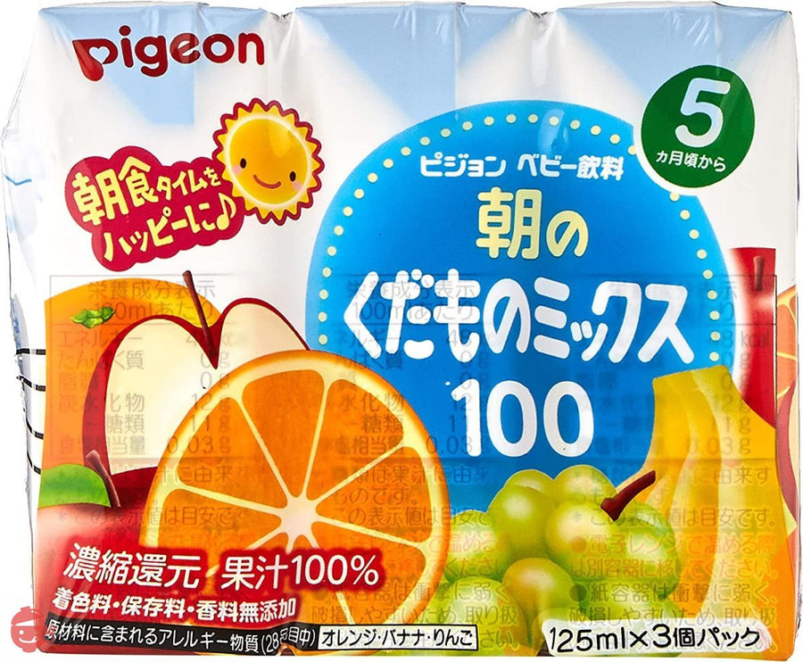 ピジョン 朝のくだものミックス100 125ml 3パックの画像