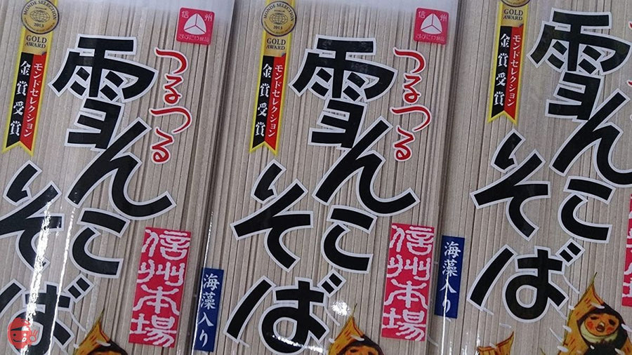 信州そば 桝田屋 雪んこそば 200g 12入れの画像