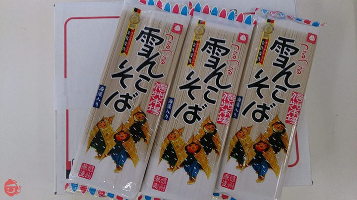 信州そば 桝田屋 雪んこそば 200g 12入れの画像