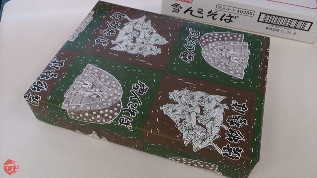 信州そば 桝田屋 雪んこそば 200g 12入れの画像