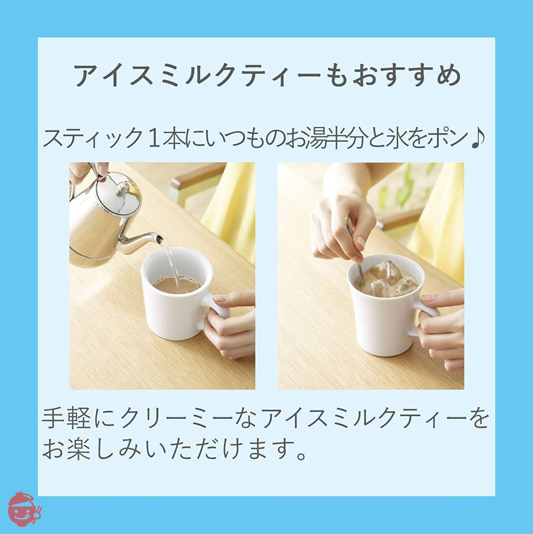 AGF ブレンディスティック 紅茶オレ 8本 ×6箱 【 ミルクティー 】 【 粉末 】の画像