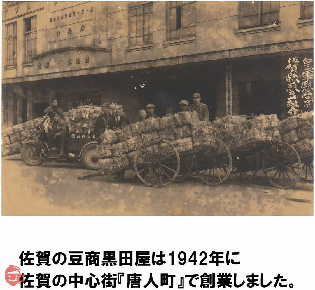 黒田屋 スーパーツナ 500g 国産まぐろ角煮 静岡工場製造品 チャック袋の画像