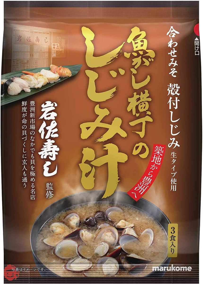 Marukome Uogashi Yokocho clam soup instant miso soup 3 servings x