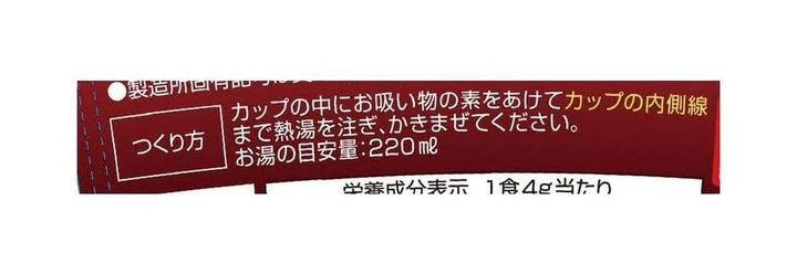 マルコメ カップ名店の味巡り 大江戸お吸物 即席味噌汁 1食×6個の画像