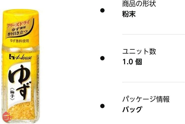 ハウス ゆず6gの画像