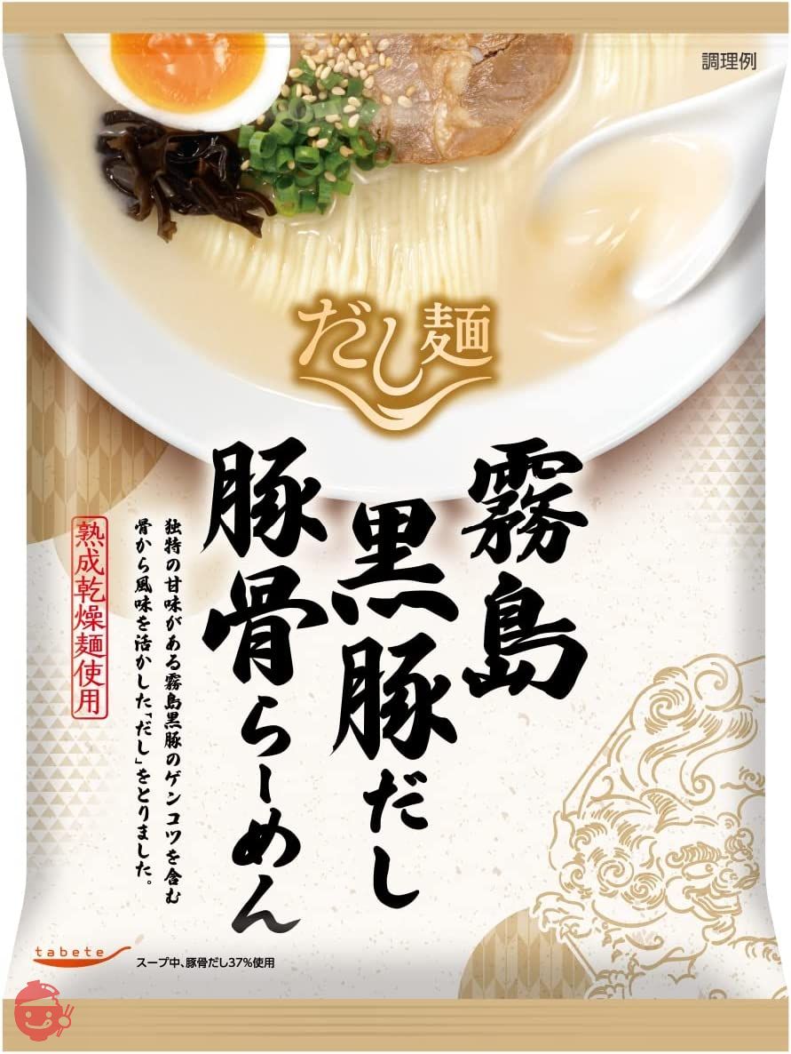 国分 tabete だし麺 霧島黒豚だし 豚骨らーめん 100g×10袋 保存食 備蓄の画像
