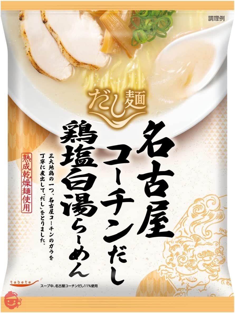 国分 tabete だし麺 名古屋コーチン 鶏塩白湯らーめん 107g×10袋 保存食 備蓄の画像