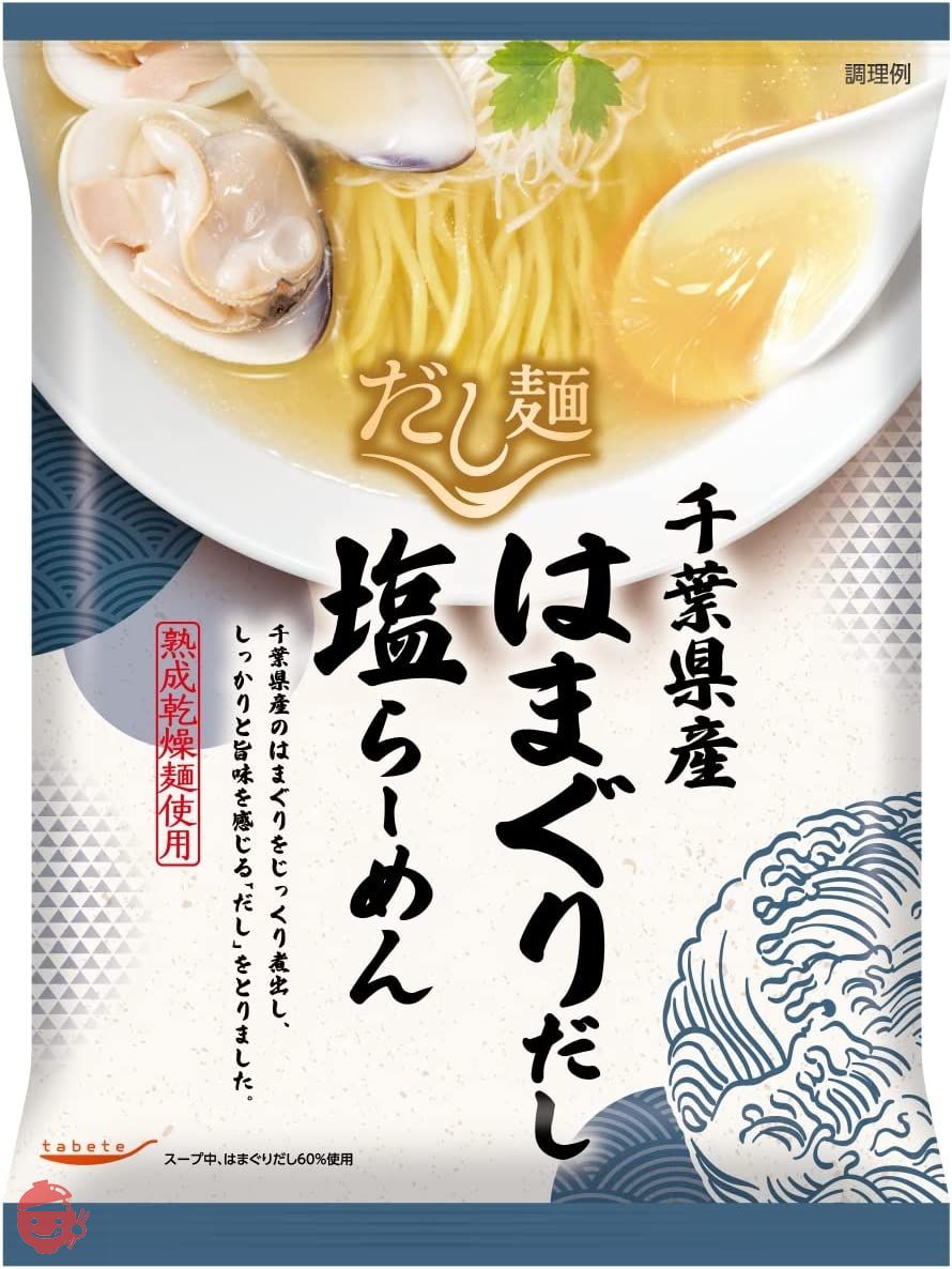 国分 tabete だし麺 千葉県産はまぐりだし 塩らーめん 108g×10袋 保存食 備蓄の画像