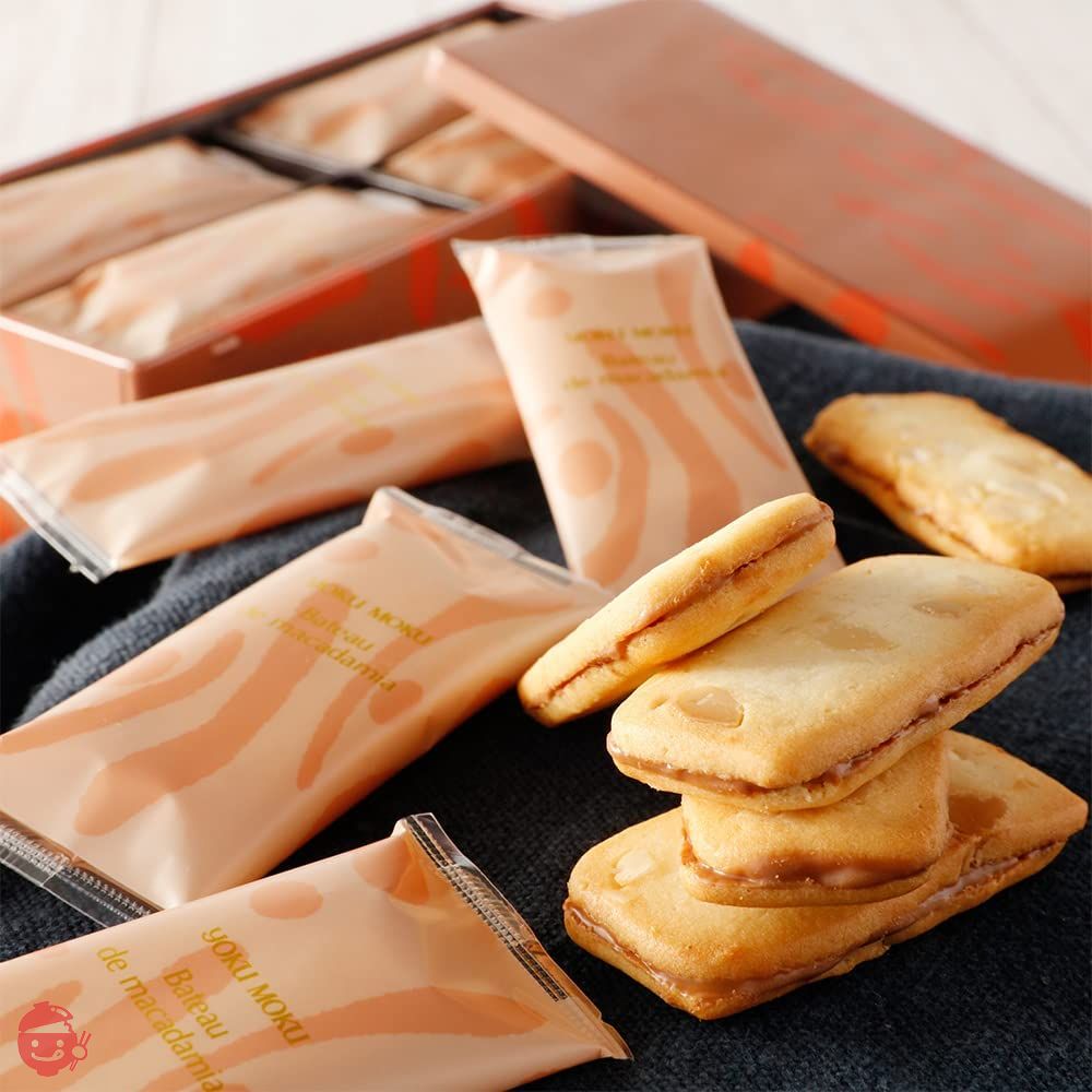スイーツ お菓子 ギフト プレゼント ヨックモック YOKUMOKU 人気