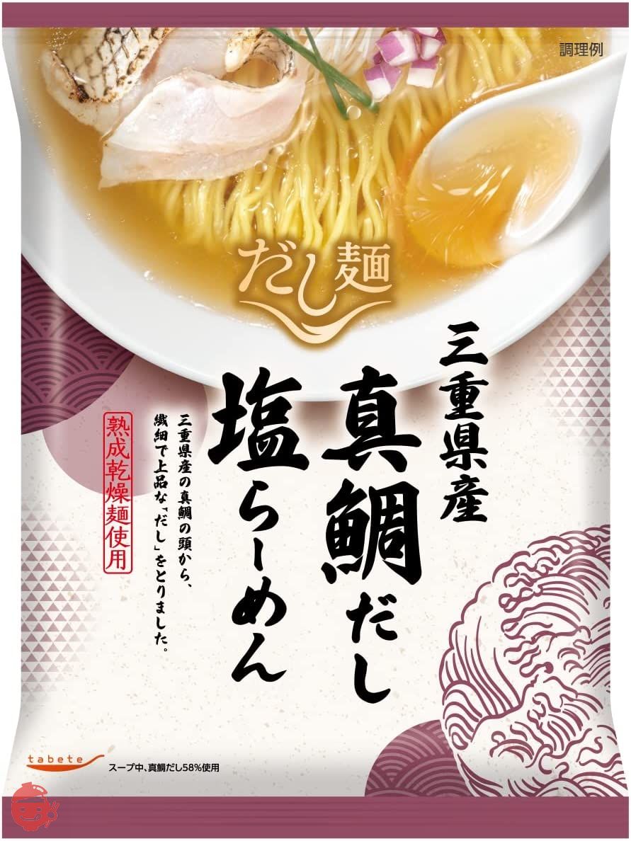 国分 tabete だし麺 三重県産真鯛だし 塩ラーメン 110g×10袋 保存食 備蓄の画像