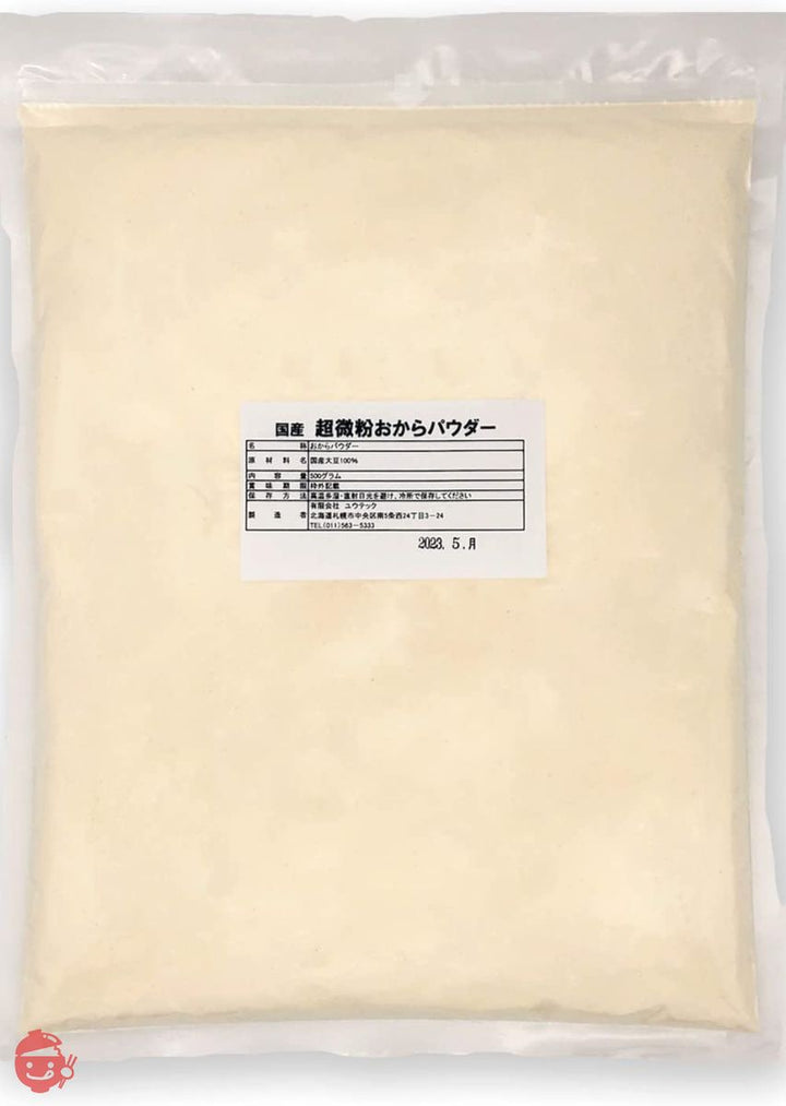 国産大豆100% 超微粉おからパウダー 500g (チャック付き袋)の画像