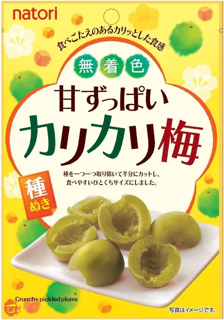 なとり 無着色甘ずっぱいカリカリ梅 22g×10袋 – Japacle