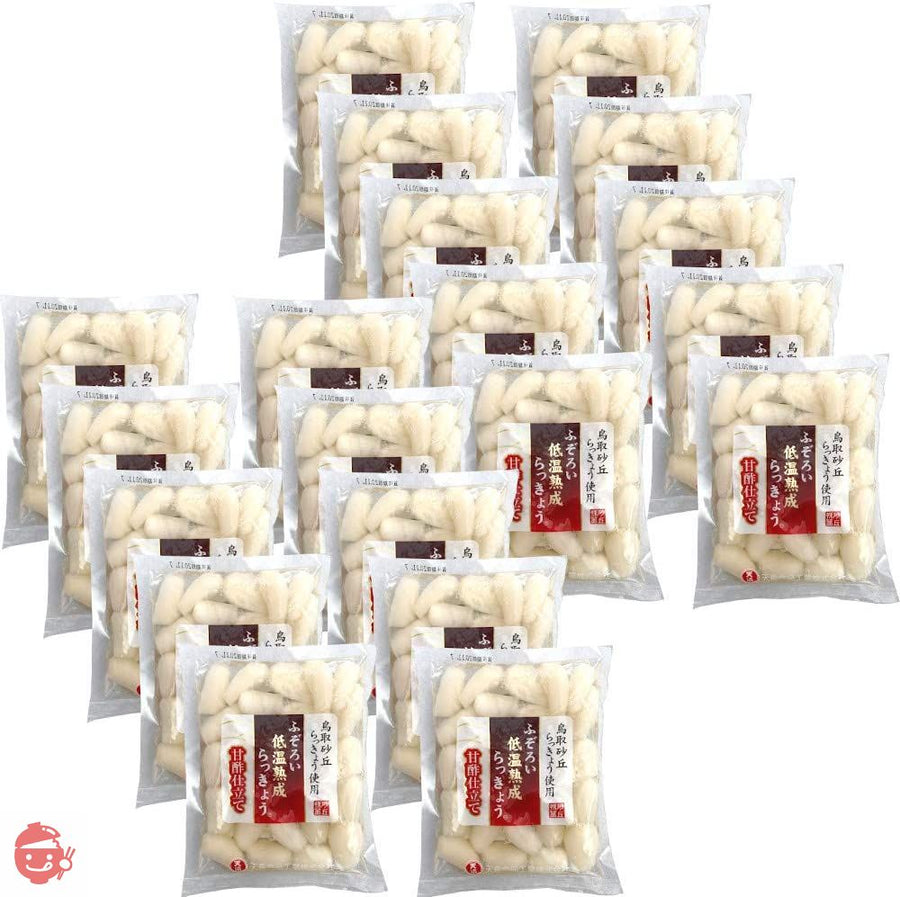 天長食品 らっきょう漬け 190gX20袋 鳥取砂丘 無添加 国産 低温熟成の画像