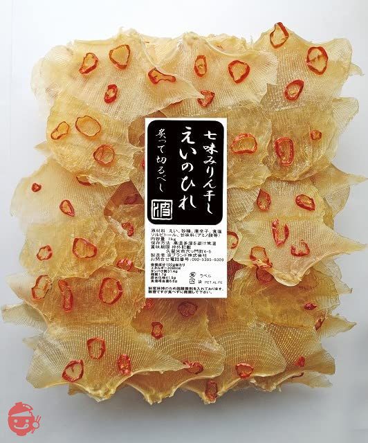 Stingray fin 1kg Izakaya classic stingray fin dried delicacy shichimi Japacle