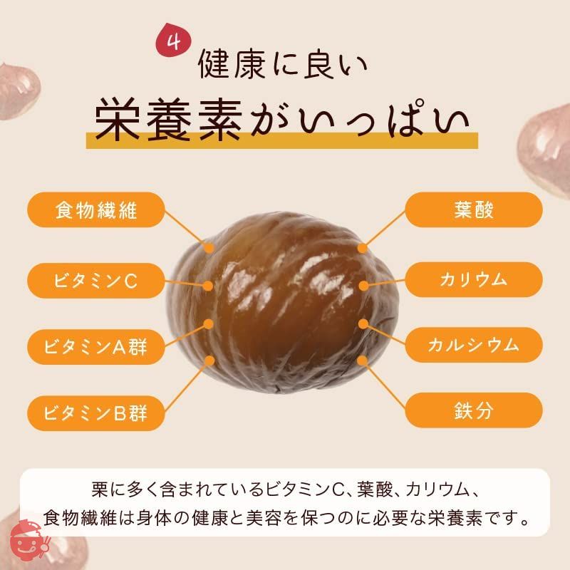 楽天軒 むき甘栗 【5月31日まで訳アリ特別価格!】 天津甘栗 食べやすいレトルトパック 創業120年の老舗 伝統の技(6袋セット)の画像