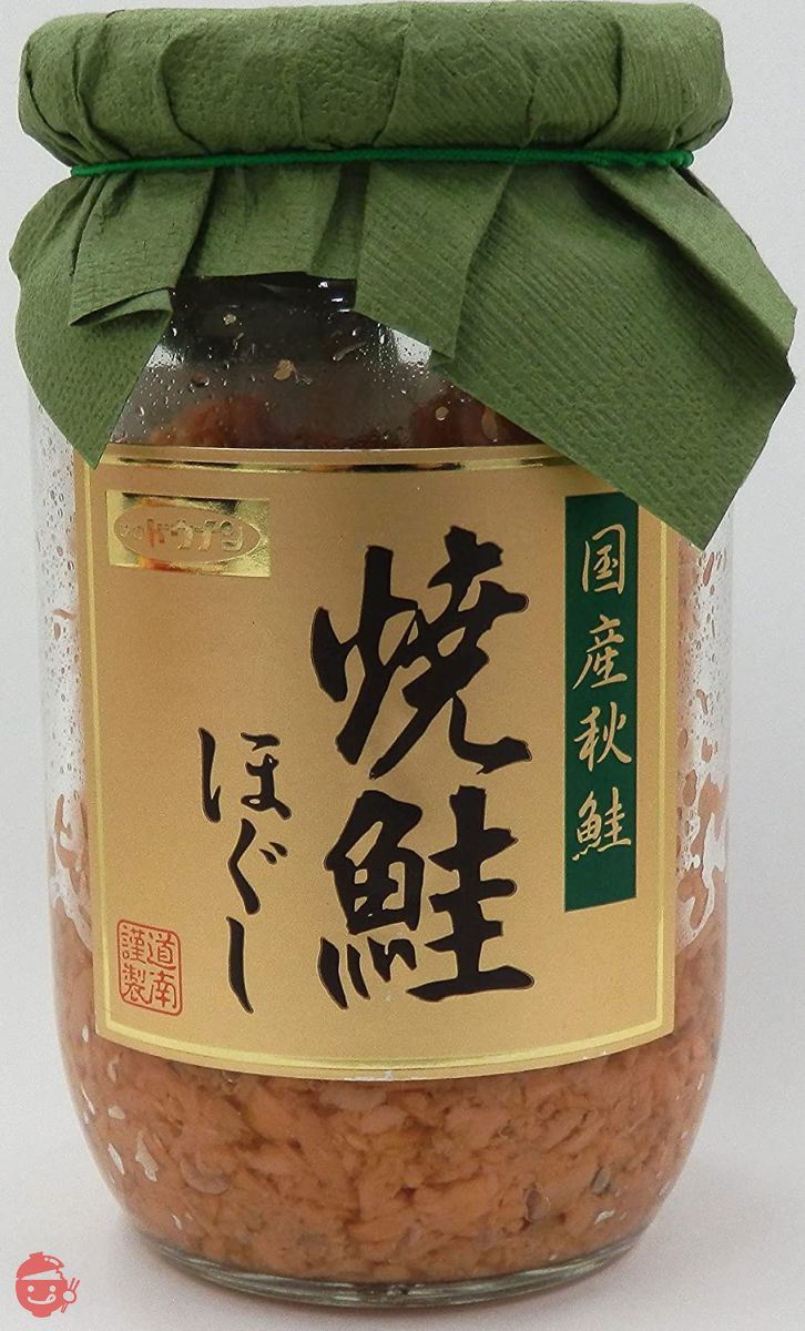 国産秋鮭焼鮭ほぐし 180gの画像
