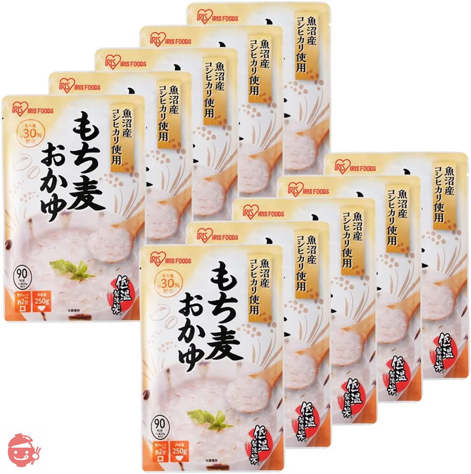 アイリスオーヤマ おかゆ レトルト もち麦おかゆ 250g ×10個 (製造から) 2年 魚沼産 コシヒカリ 非常食の画像